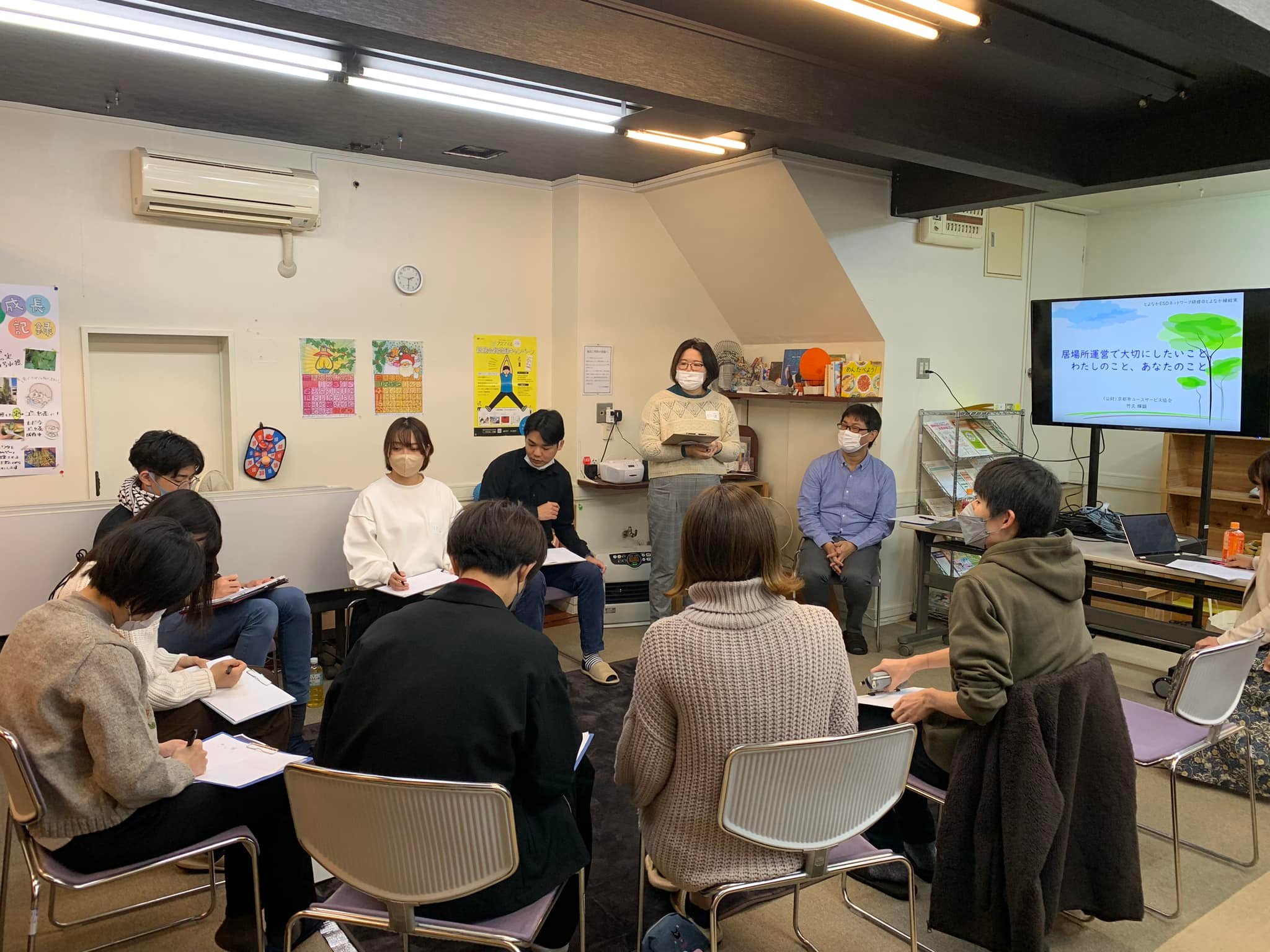学習会・セミナーなどの開催