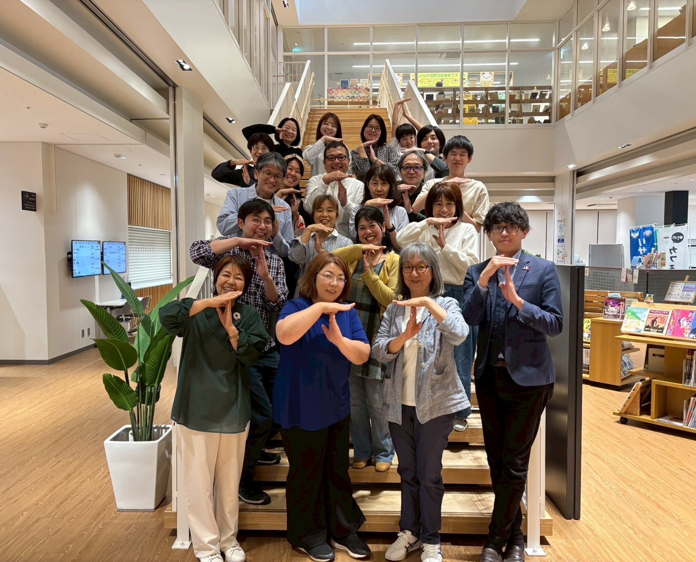 Staff